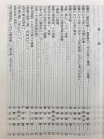 印度学佛教学研究　第43巻　第1号・第2号