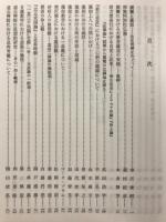 印度学佛教学研究　第46巻　第1号・第2号