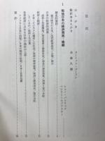 アジアの巨人・日本