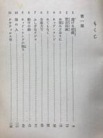 海底二万里