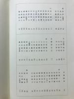 年刊俳句