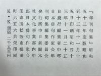 年刊俳句
