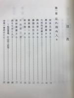青隹続譜（一）
