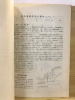 浦和考古学会研究調査報告書