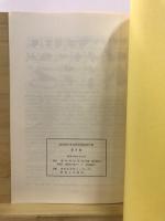 浦和考古学会研究調査報告書