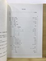 北堂C遺跡 ; 明神堂遺跡