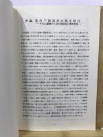 和考研究
