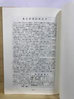和考研究