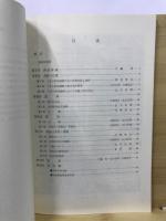 つきみ野西遺跡 : 神奈川県大和市つきみ野西遺跡調査報告書