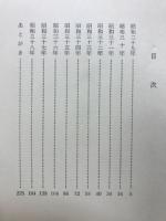 人参礁