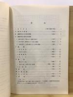 京都府久美浜町浦明遺跡調査報告書