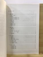 兵庫県文化財調査報告書