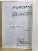 史跡五色塚古墳復元・整備事業概要