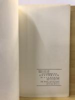 北本市文化財調査報告書