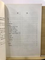 小池・宮城・神送塚 : 昭和48年度竜丘地区農業改善事業埋蔵文化財発掘調査報告書