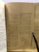 丘陵