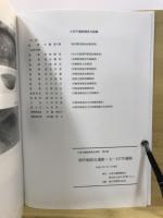深作稲荷台遺跡(第2・3次調査)・A-137号遺跡
