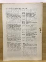 常総台地