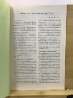 常総台地
