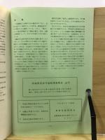 常総台地