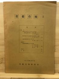 常総台地