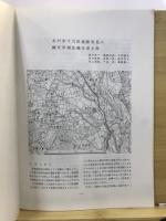 常総台地