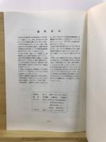 常総台地