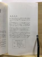 常総台地