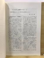 常総台地