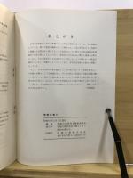 常総台地