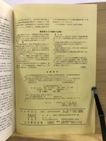 古代学研究