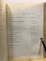 始源