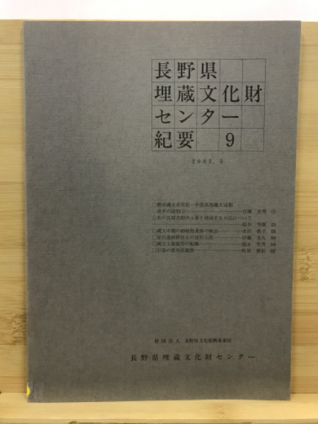 Amazon.co.jp: 流れ学 第3版 (岩波全書 136) : 谷 一郎: 本