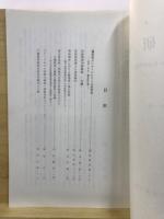 学術研究