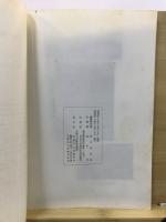 学術研究