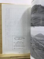 原古墳群谷稲葉支群高草地区