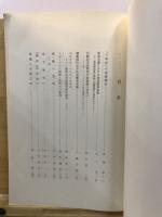 学術研究