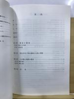 上広瀬古墳群