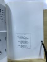 上広瀬古墳群