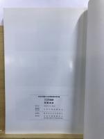 大日向 ; 発霧