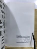 関越自動車道(上越線)地域埋蔵文化財発掘調査報告書