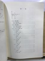 千代遺跡群
