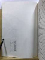京都府指定・登録文化財等目録
