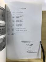 A-61号遺跡