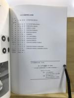 B-17号遺跡