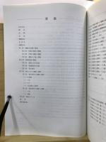 中野遺跡第71地点