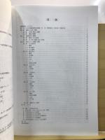 中野遺跡第49地点