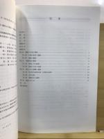 市場裏遺跡第13地点