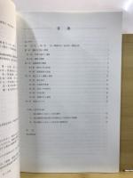 志木市遺跡群