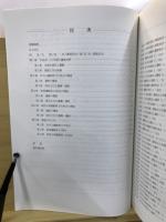 志木市遺跡群
